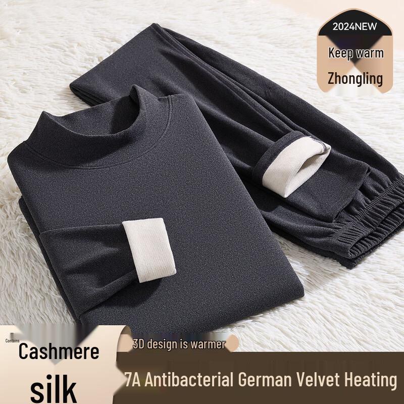 Yiershuang Men's Mid-Collar Thermal Underwear Set