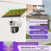 Solar-Powered 4G Dual Lens Wireless Outdoor Camera with Night Vision & Waterproof Design for Rural Courtyards
