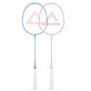 Peak Ultralight Adult Badminton Racket Pair