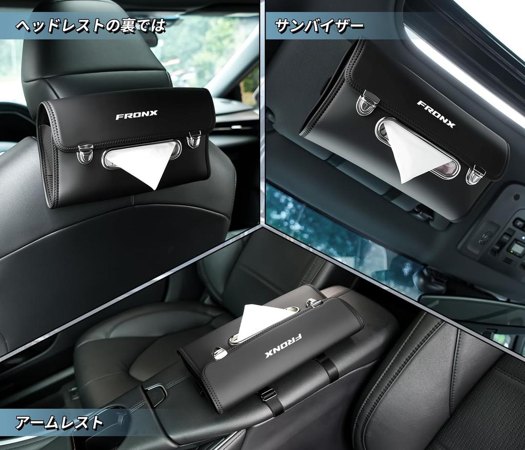 FRONX Car Tissue with Mounts Vertically and FRONX New Custom Car Interior Tissue Visor Button Hook Closure Case, Stylish, Lid, Horizontally, Model,