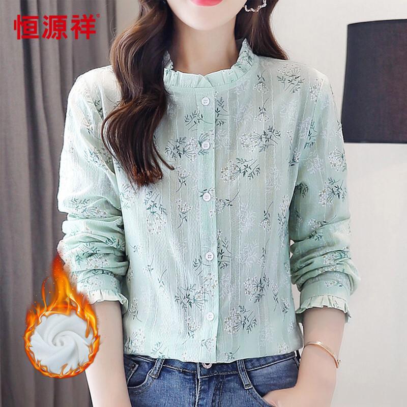 Hengyuanxiang Women's Printed Plus Velvet Shirt