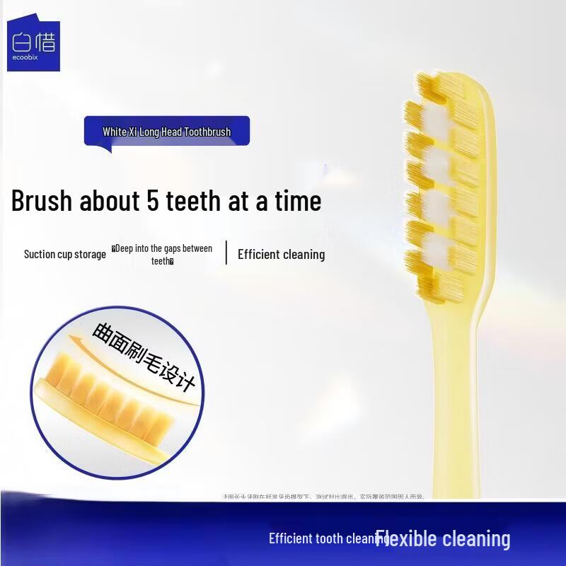 Bai Xi Bass Method Toothbrush