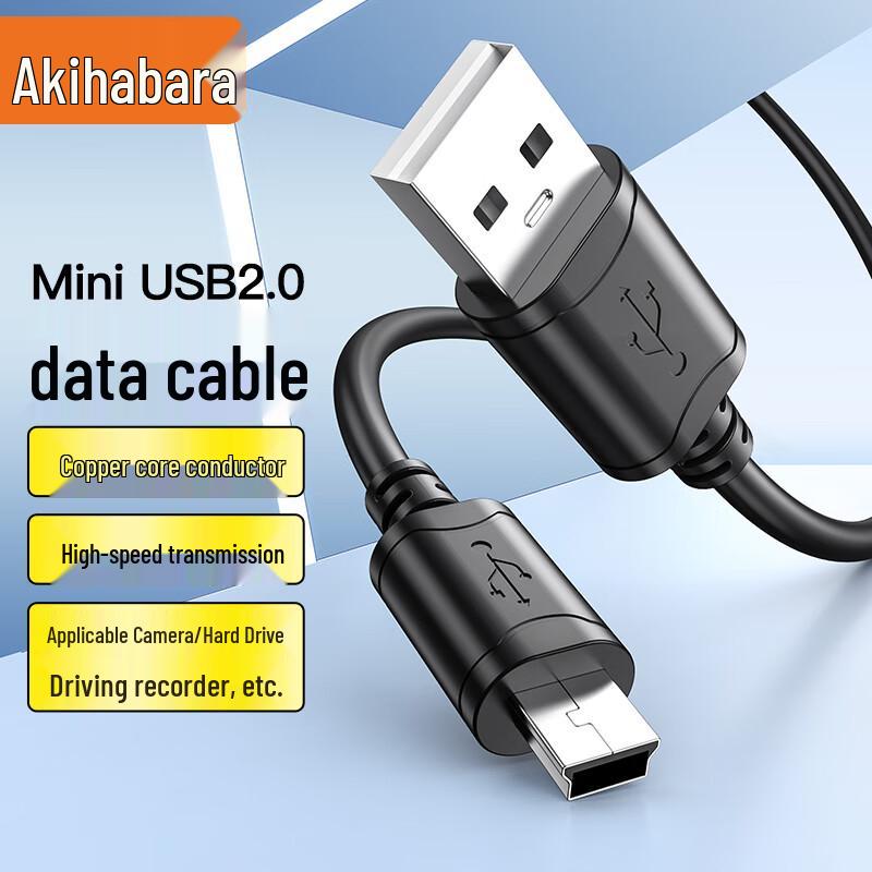 Кабель Choseal USB 2.0 на Mini USB для передачи данных и зарядки 1m