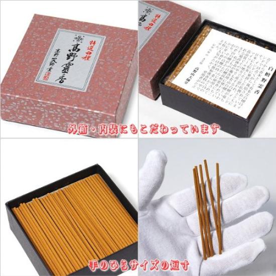 Original Sandalwood Incense Specially Selected Sandalwood Koya Short for Koyasan Daishido Sticks, Reiko, Size,