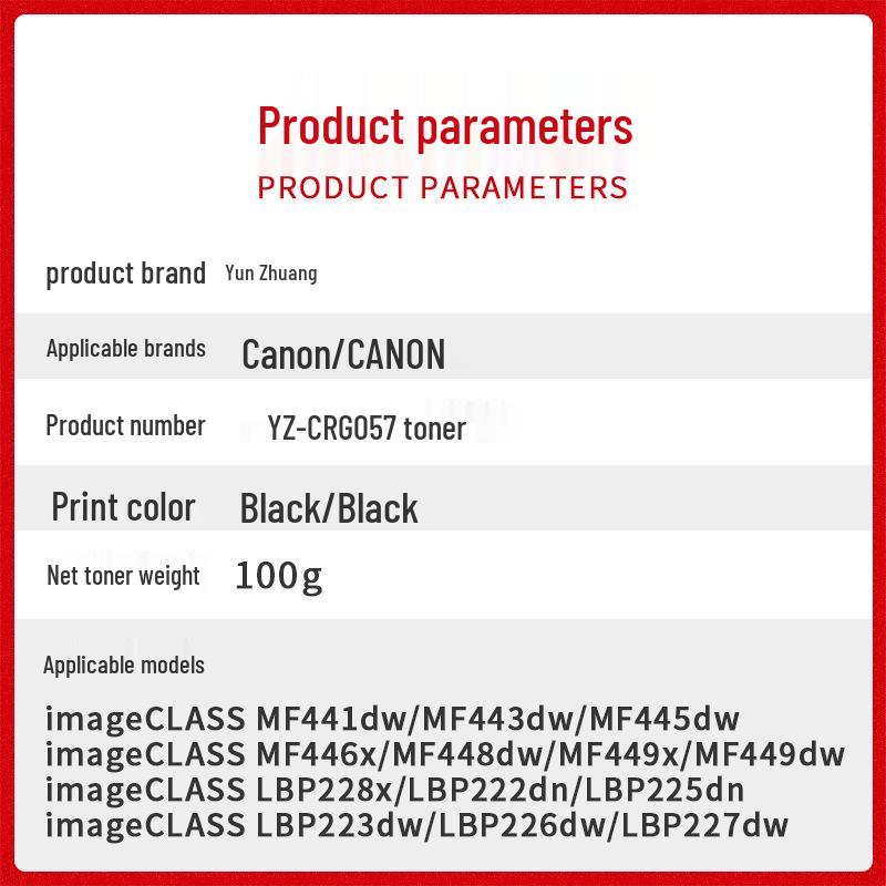 Canon CRG057 Toner for MF443dw/MF441dw/MF449dw/LBP222dn/223dw Printers