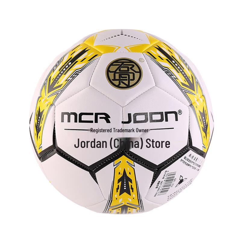 SHXI Durable Training Football