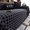 Comfortable Velvet Sofa Cover Four Seasons Universal Sofa Cover Towel Full Cover Cover Non-slip Blanket Cushion