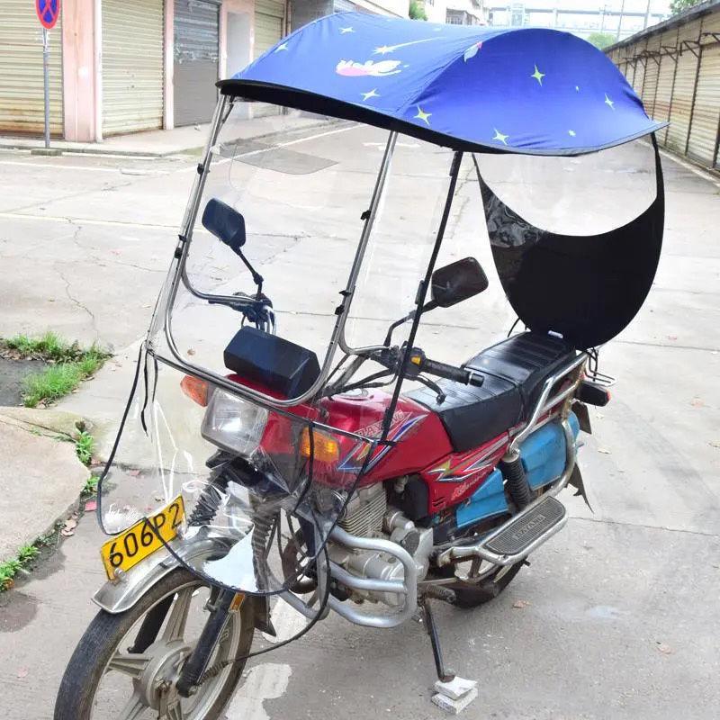 Collapsible Windproof Sunshade for Electric Cars & Motorcycles