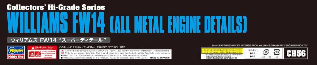 Hasegawa Williams FW14 Super Detail Plastic Model CH56 1/24 (Car)