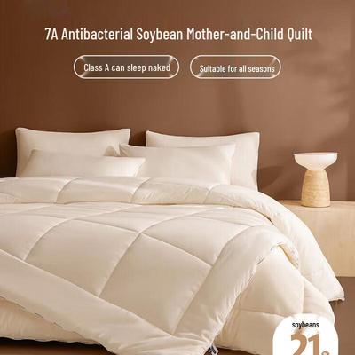HLA 7A Antibacterial Brushed Soybean Fiber Duvet Set