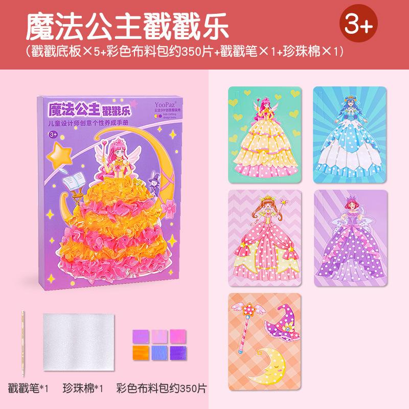 

Штамповка Le Girl Princess Dream Ручная роспись Штамповка Штамповка Картина Ручная работа Материал Сумка Нарядная наклейка Игрушка фиолетовый