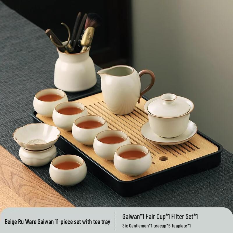 Handun Ru Ware Kung Fu Tea Set