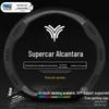 Ultra-Thin Alcantara Steering Wheel Cover for Nezha Cars: U, S, V Models