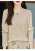 Women's Minimalist Wool Pullover - Thin, Round Neck, Long Sleeve, Loose Fit