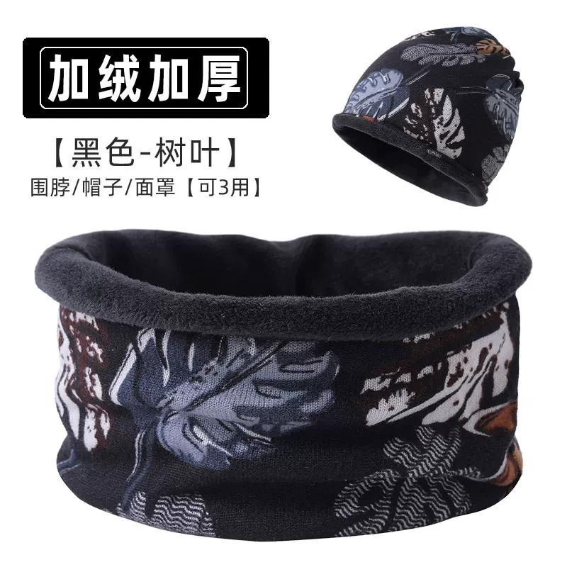 Bandana Men Winter Women's Warm Velvet Padded Thickened Cervical Neck Protection Knitting Sports Scarf Mask Cycling Scarf