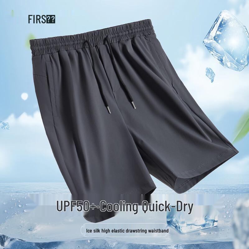 FIRS Men s Cooling Quick-Dry Ice Silk Casual Shorts XL