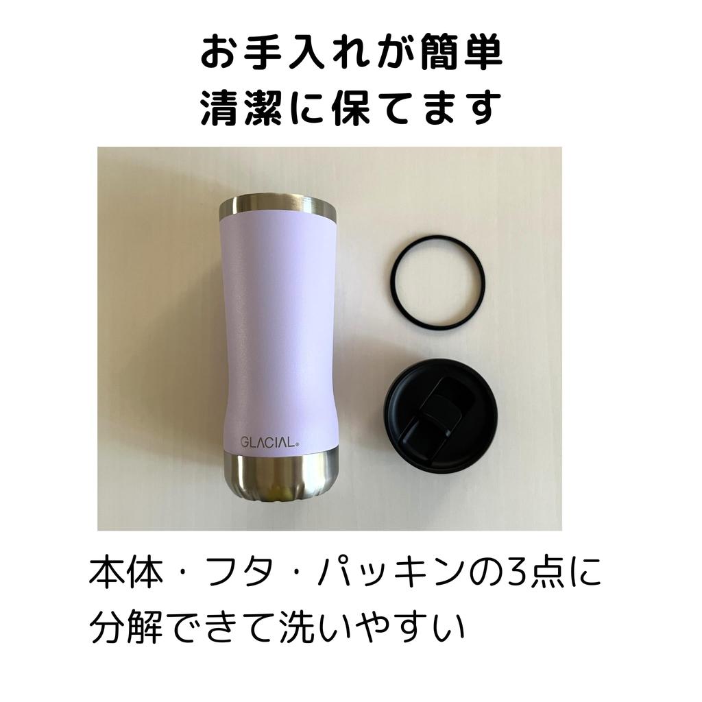 GLACIAL Tumbler, 350ml, Vacuum Insulated, Stainless Steel, Keeps Drinks Hot or Cold, with Lid, Scandinavian Design, Gift-Ready, Pink Pearl