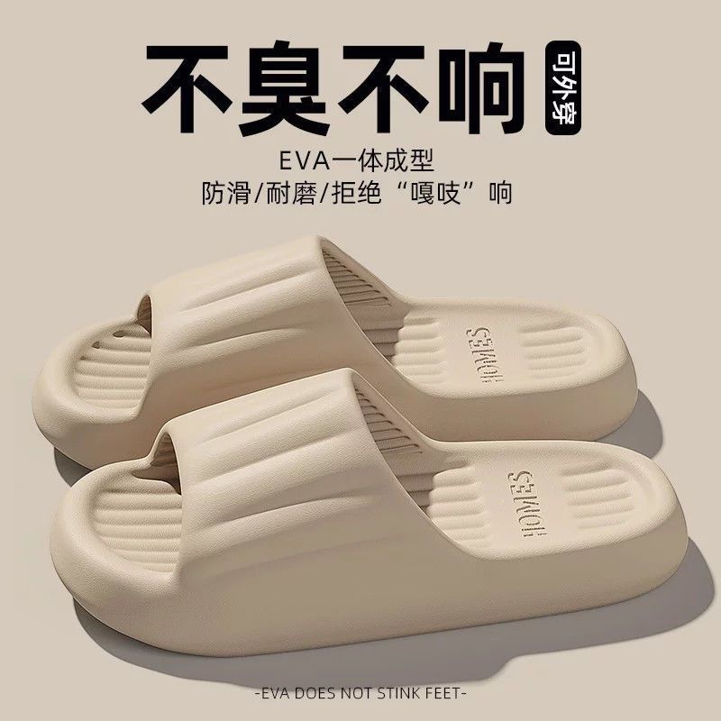 Quality upgrade, antibacterial, non-smelly feet, home slippers, non-slip, breathable and lightweight for bathing