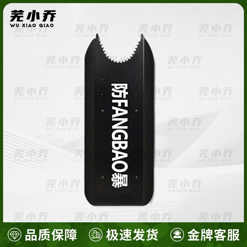 Aluminum Alloy Serrated Anti-riot Arm Shield