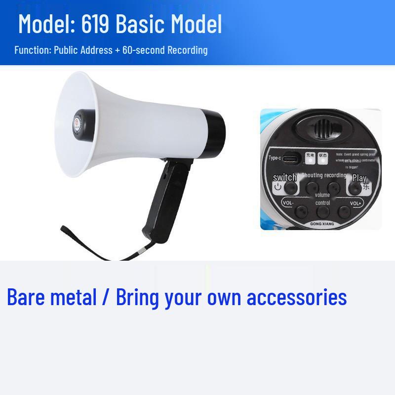 

Multi-functional Bluetooth Megaphone and Lighting Speaker
