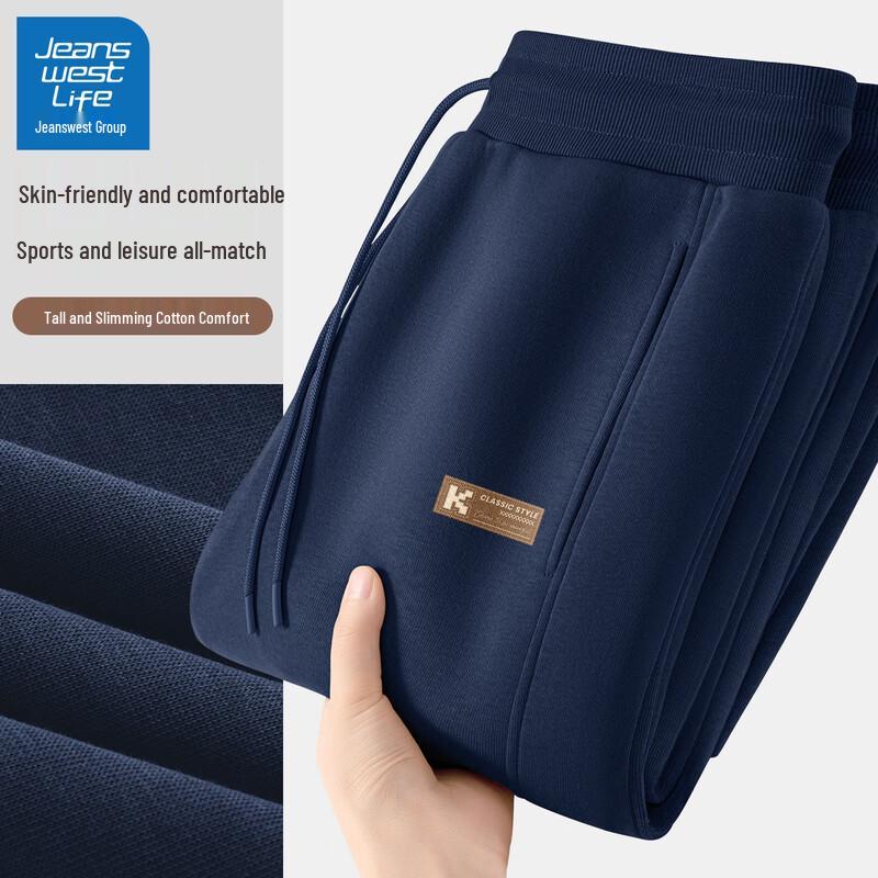 JEANSWEST LIFE Men's Loose Fit Jogger Sweatpants