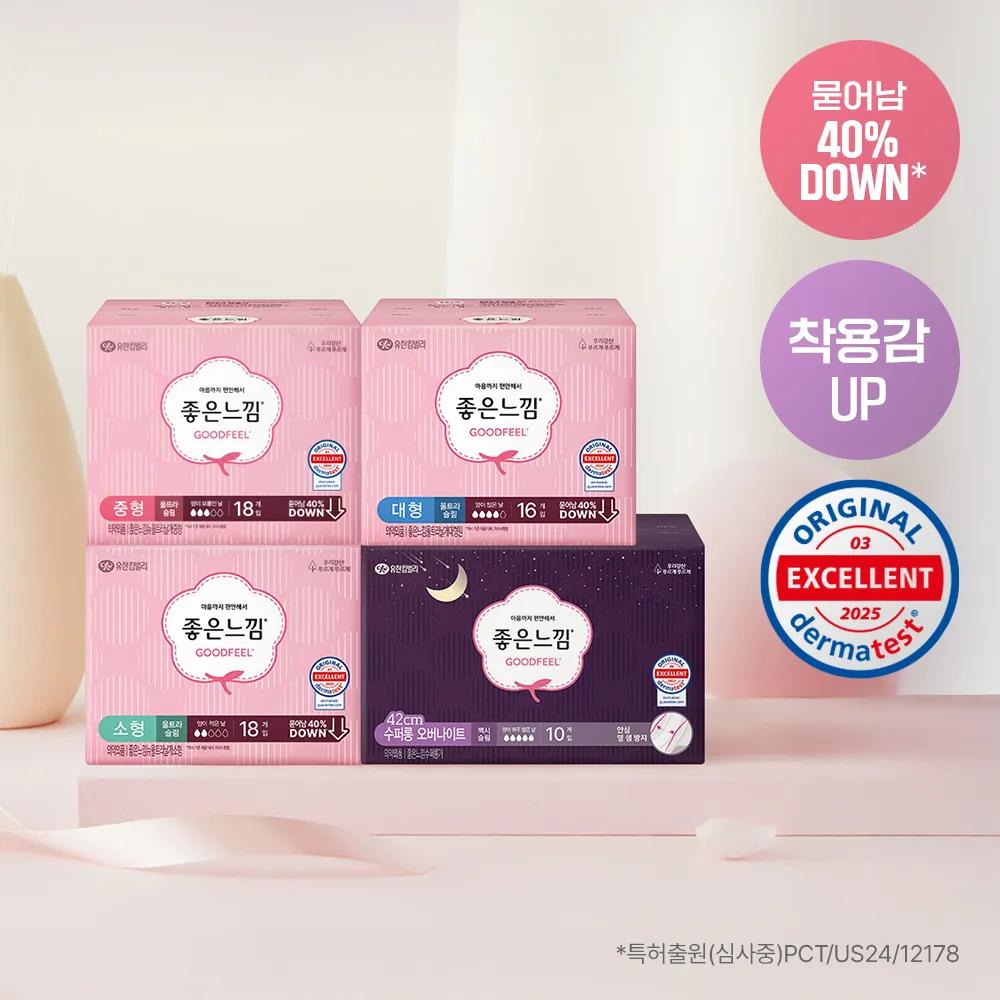 Good Feel Original Ultra Wings Sanitary Pads (S/M/L/Super Long)