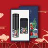 Premium Digital Thermos & Power Bank Gift Set