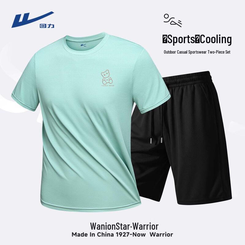 Warrior Men s Ice Silk Quick-Dry Sports Set 4XL