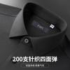 Men's Spring New Business Casual Long-Sleeved Shirt