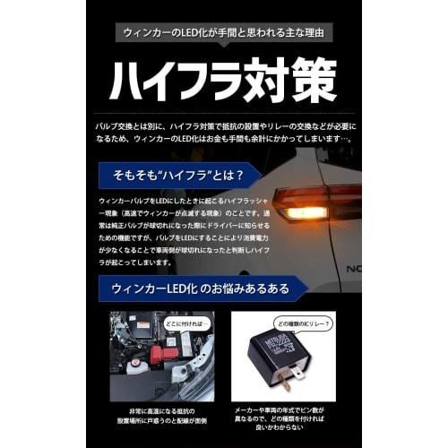 CORSA Note E13 T20 Turn Signal 2400LM with Cooling Fan Front/Rear Set of 4 Custom Parts Accessories Dress Up NOTE NISSAN Nissan (Note E13 T20 Set of 4