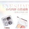 xixi - Inspirational 4 Colors Eyeshadow - 1# Peach Cone