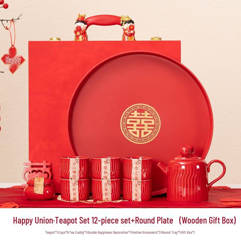 OIMG Wedding Ceramic Tea Set Gift Box