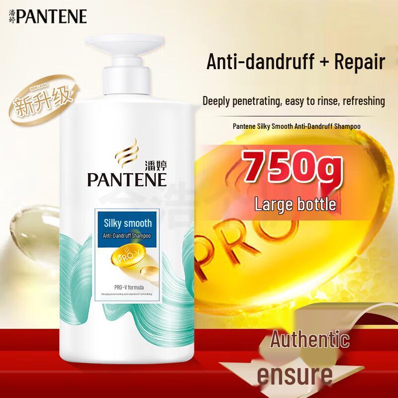 

Pantene Amino Acid Smooth & Anti-Dandruff Shampoo
