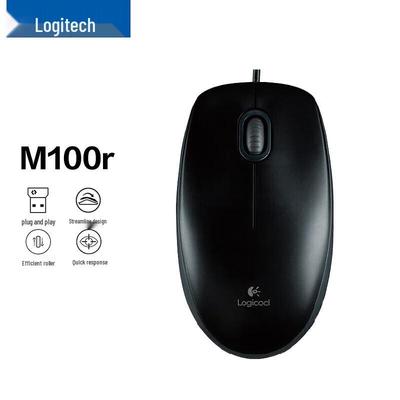 Logitech M100r Wired Office Mouse