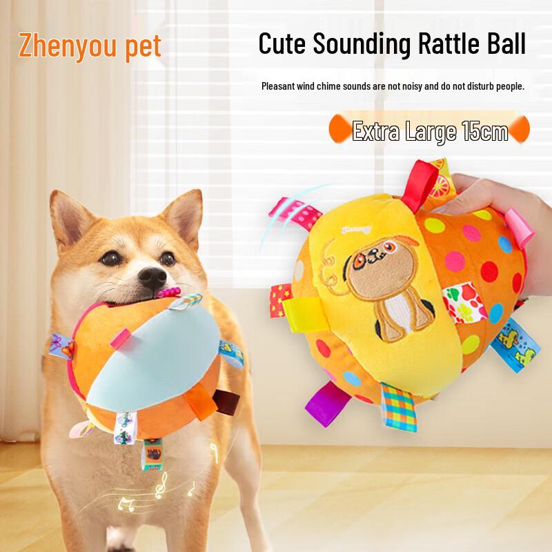 Dog Plush Squeaky Bell Toy Ball