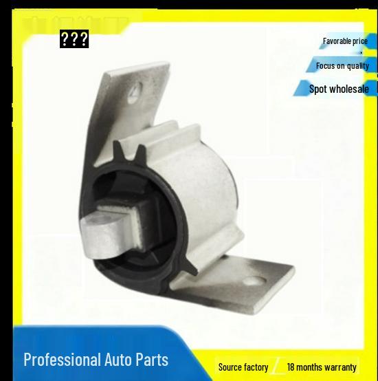 Land Rover Engine Mount Rubber T4N1434 ==