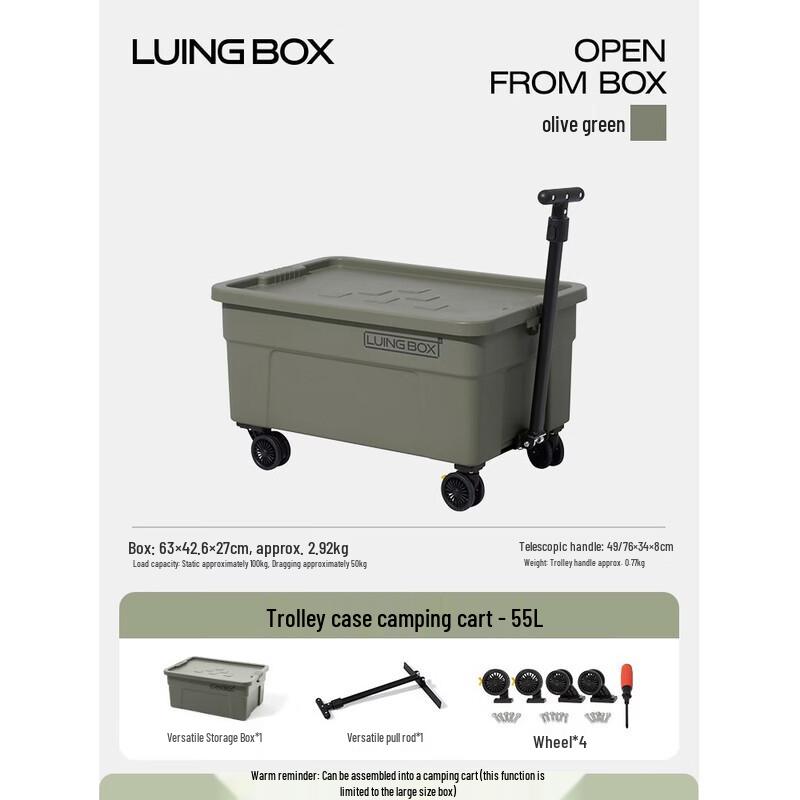 LUING BOX Camping Storage Box
