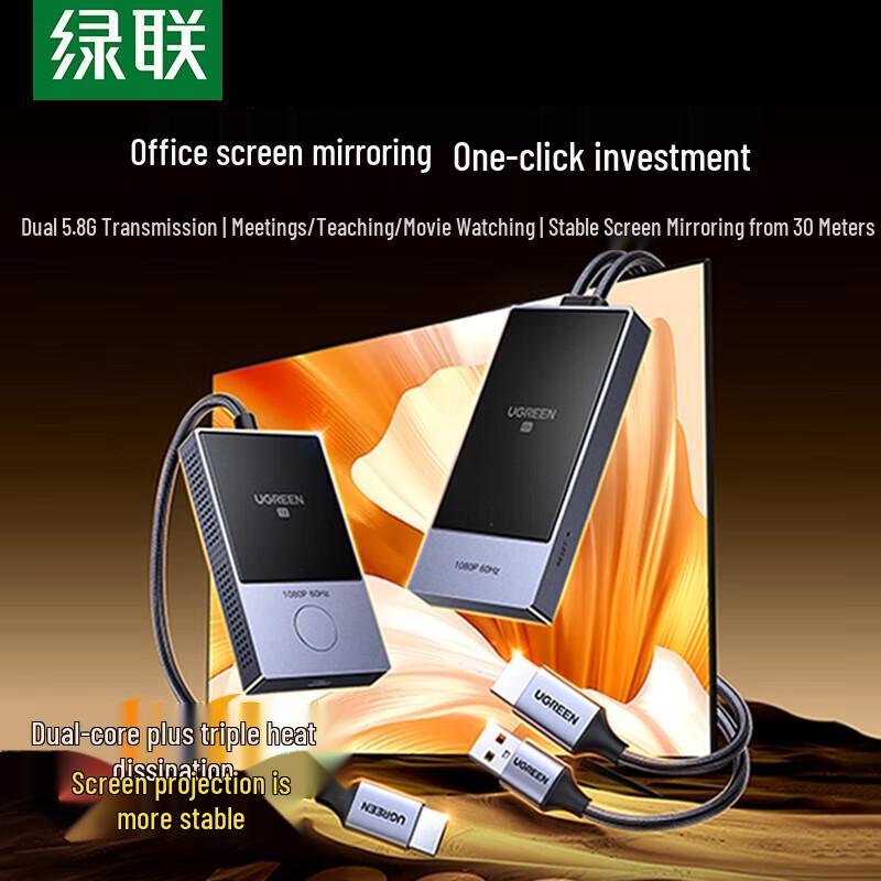 

UGREEN Wireless HDMI Screen Transmitter
