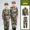 Tuta da Allenamento Camouflage a Maniche Lunghe per Ragazzi Xun Zhanying