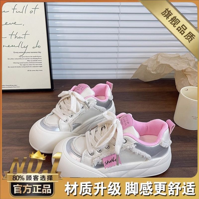 Spring new dopamine original niche little white shoes women's niche big head board shoes platform ugly cute bread shoes