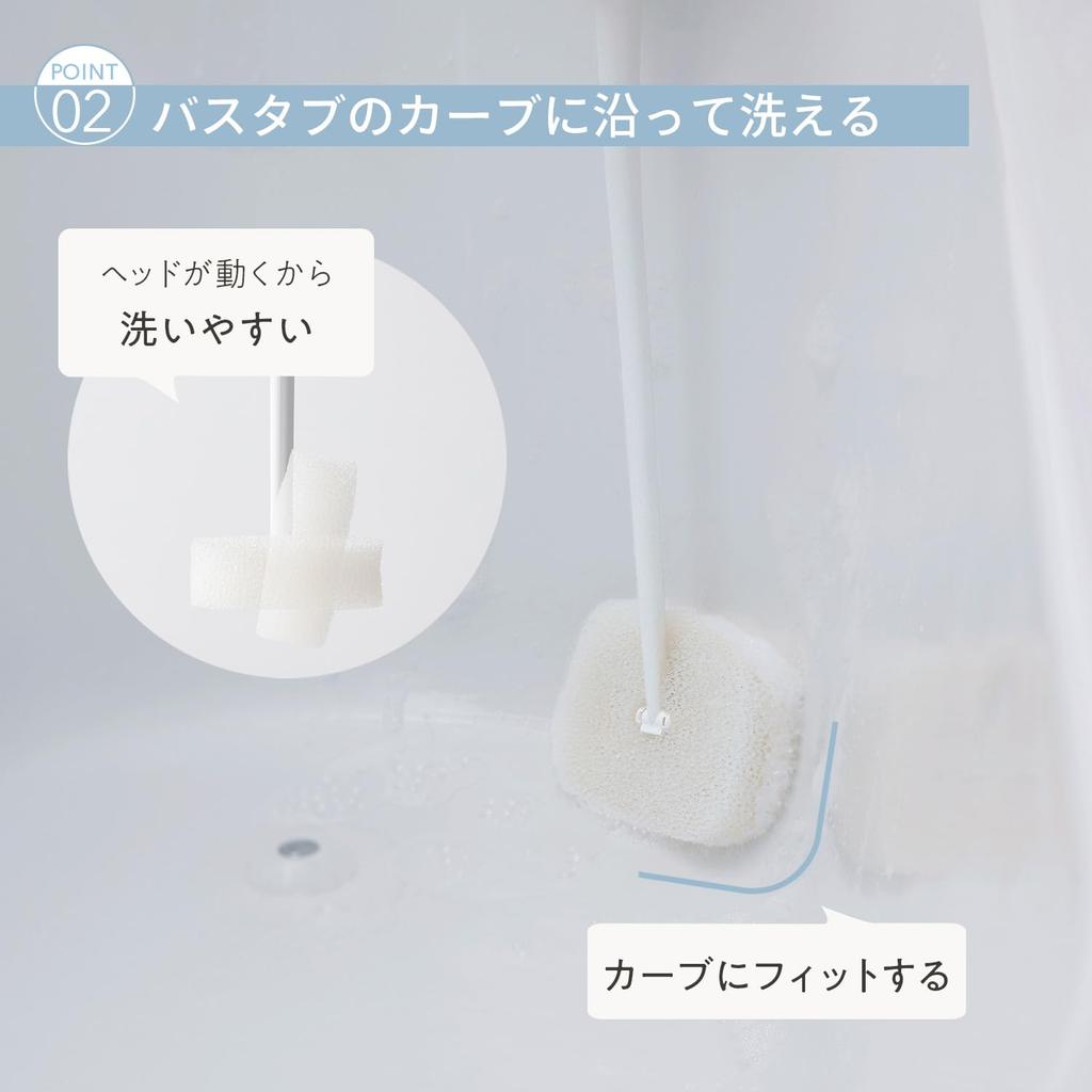 Marna Long-Handle Bath Sponge with Magnetic Hook