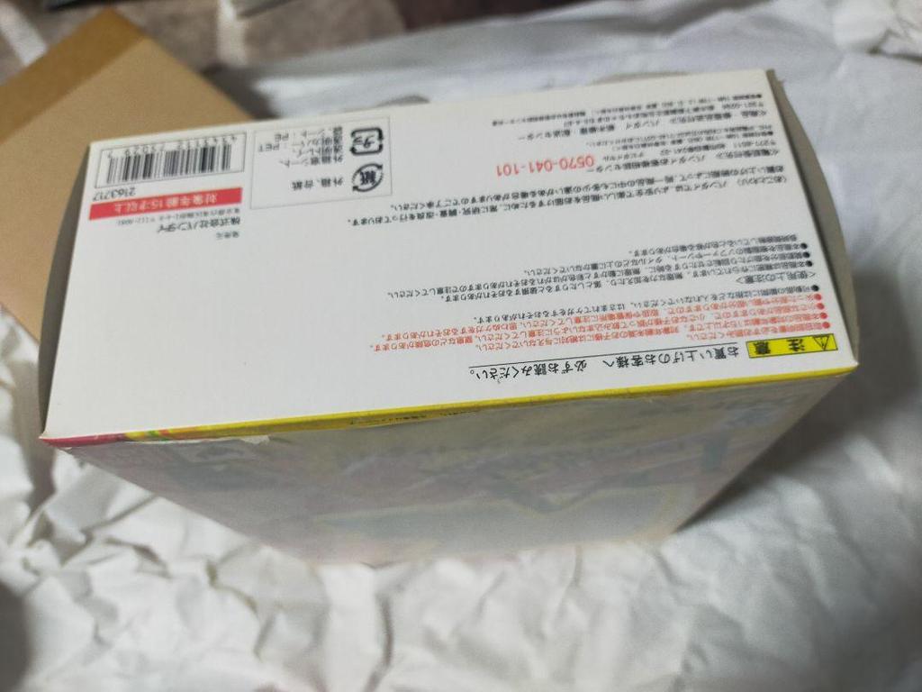 [USED] Figuarts ZERO Persona 4 Yukiko Amagi Tamashii Web Exclusive Konohanasakuya