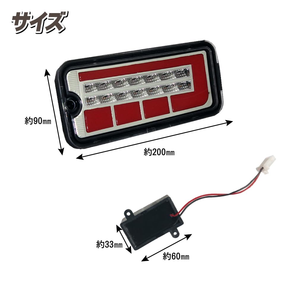 DAIHATSU Daihatsu Hijet LED Tail Lamps with Sequential Turn S500P/S510P Signals, Smoke/Red