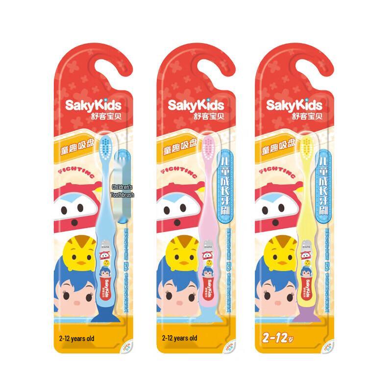 Shuke Baby Kids Growth Dental Kit