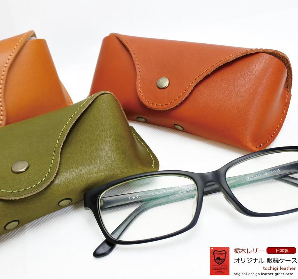 soft Tochigi leather eyeglass case for men and A great gift for Stylish, lightweight, women. anyone. (Chocolate)