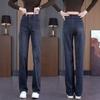 2024 Women's High-Waisted Straight Leg Wide-Leg Plus Size Jeans