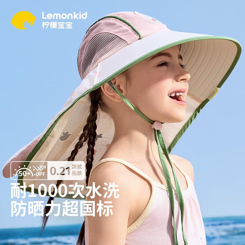 Kids UV Protection Wide-Brim Sun Hat