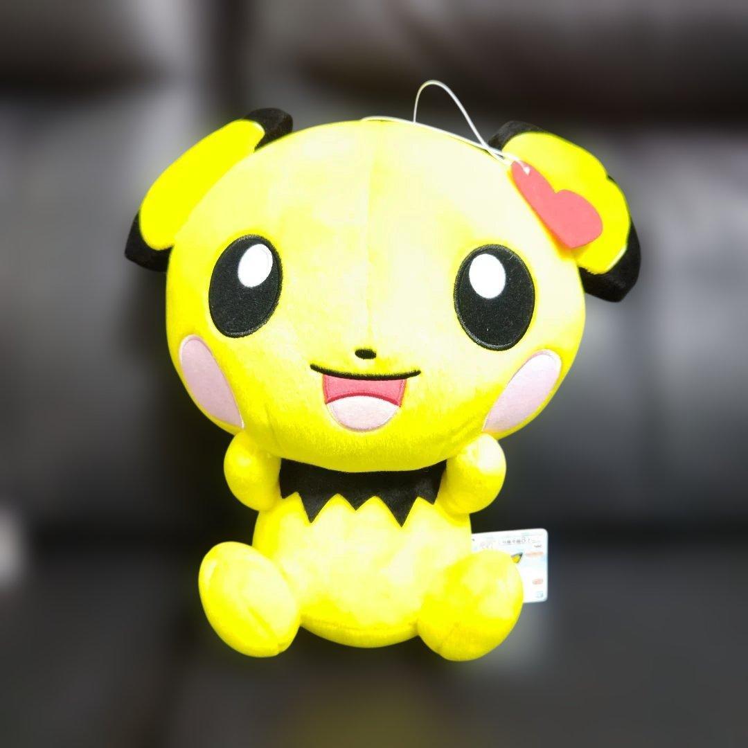 Pokemon Super Big Round Stuffed Toy Pichu