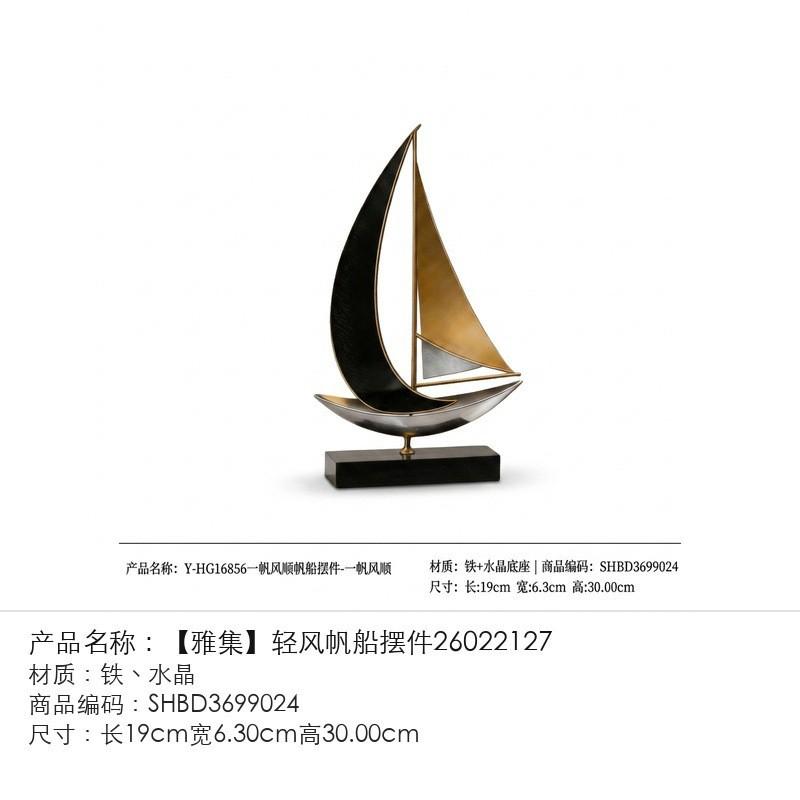 Metal Nautical Sailboat Decorative Figurine Living Room Office Desk Home Decor Modern Minimalist Style