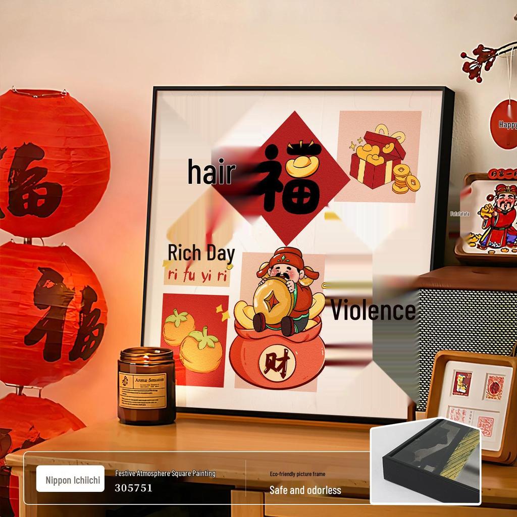 Persimmon Ruyi Decorative Painting: New Year Fu Character for Living Room, Dining Room, or Bedroom - Festive Ornament with Good Fortune Symbolism.